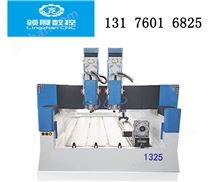 LZ-S多功能石材雕刻機