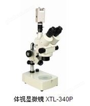 體視顯微鏡 知識