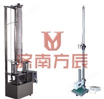 落錘（落球）沖擊試驗(yàn)機(jī)