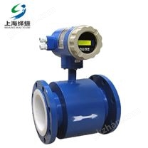 電磁流量計(jì)