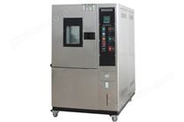 可程式快速溫變試驗箱