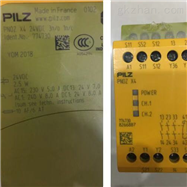 PASunits 500部分有货德国PILZ安全继电器