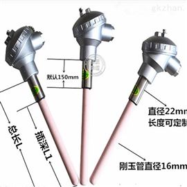 WRQ-130R型铂铑热电偶（铂铑13-铂）