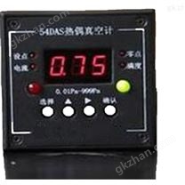 熱偶真空計儀器現(xiàn)貨 庫號：M252196