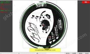 VisionSVP智能圖像處理軟件 — 智能處理平臺