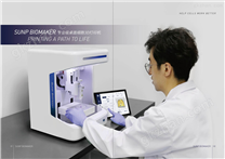 生物医疗3d打印机生物材料桌面级生物3D打印机