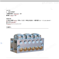 希而科优惠价格德国Woerner威纳VOE-B系列