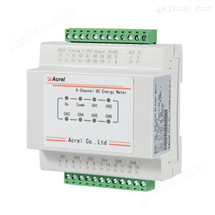 安科瑞鐵塔基站用多回路計量儀表