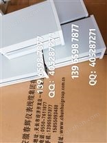 DM-ZD-W/L振动烈度监测保护仪振动表