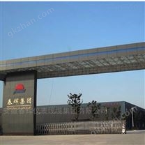 HY-ZS2，HY-ZS2A，WZ-1D危急遮断监测装置