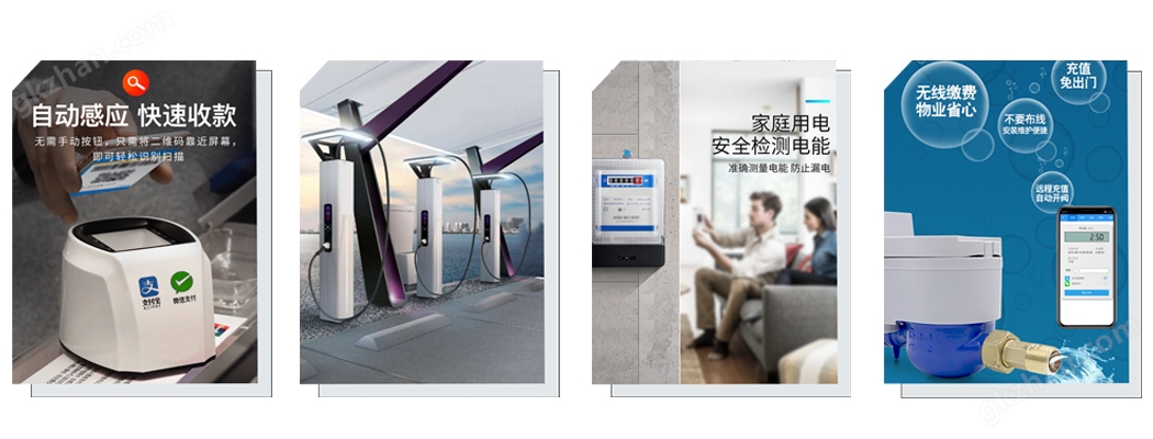 GPS定位4G模塊
