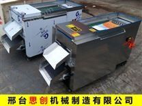 切辣椒機(jī)_辣椒切絲機(jī)_滾刀式切辣椒機(jī)器
