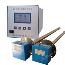 氧化鋯氧量分析儀