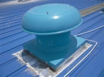 江西屋頂風機