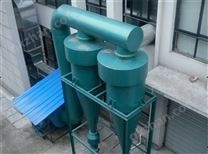 旋風(fēng)除塵器