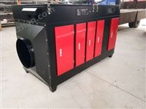 光氧催化廢氣凈化器