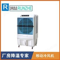 重庆移动冷风机水空调出租