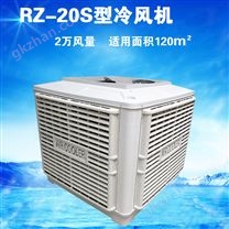 1.5KW2万风量冷风机工业水空调