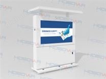 HB-OD55-DZT 55寸信息亭定制款 带打卡功能