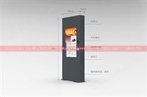 HB-ODM65-L 65寸户外触摸广告机 空调款