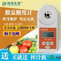 医院数显折射仪