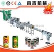 蛋白饮料成套生产线