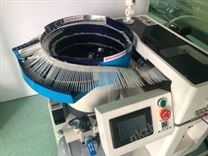 扎帶機