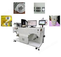 VDK720A 高速UV噴碼機(jī)