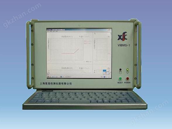 VIBMS-1 振动测量系统