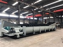 螺旋洗沙機