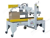 XFX-02自動封箱機