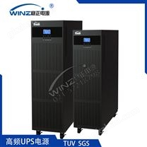 三進三出高頻UPS電源