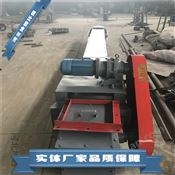 FU刮板輸送機(jī)