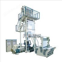 兩層共擠吹膜機