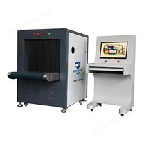 地鐵物流用6550A安檢機(jī)