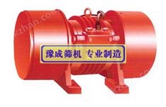 YZU系列振动源三相异步电动机