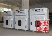 小型恒溫箱，高低溫箱 鼓風(fēng)烤箱