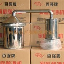 全不銹鋼多功能型家庭釀酒機(jī)