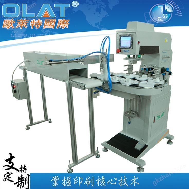 自动化移印机 单色自动上下料+烤箱、振动盘系统