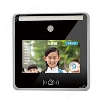 校车人脸识别考勤机