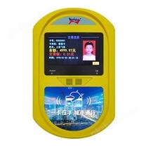 公交刷卡机(彩屏款)