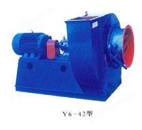 豫通Y6-42型低噪音鍋爐離心引風(fēng)機(jī)系列