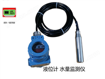 液位計水量表及電量模塊串口數據透傳應用4G實時