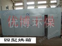 CT-C系列熱風(fēng)循環(huán)烘箱