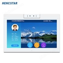 L型安卓平板電腦