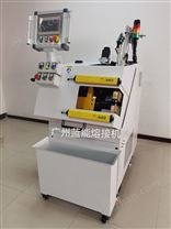 自動(dòng)送銅帶成型熱壓焊接機(jī)