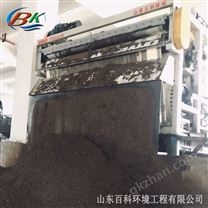 礦渣污泥干排脫水設(shè)備