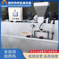 全自動加藥裝置