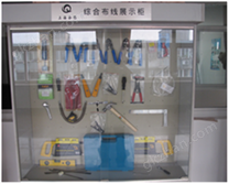 綜合布線工具展示柜