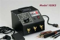 瞬間電阻焊接系統